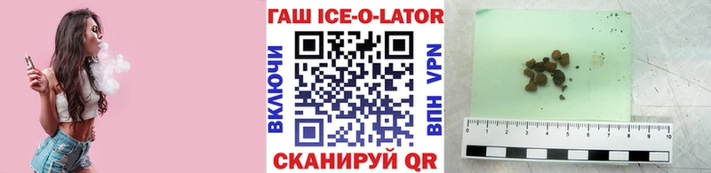 Купить закладку Острогожск Канабис Лсд 25 МДМА Гашиш COCAIN А ПВП Мефедрон