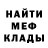 Метамфетамин мет Yaroslav Pavych