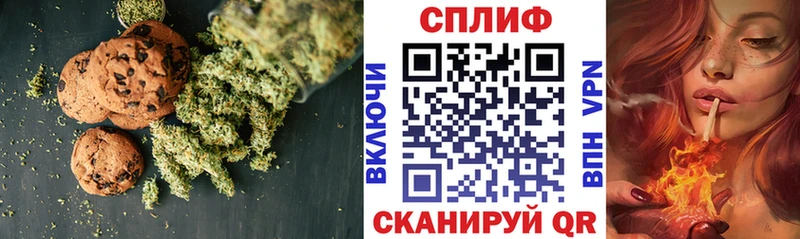 Canna-Cookies конопля  Острогожск 