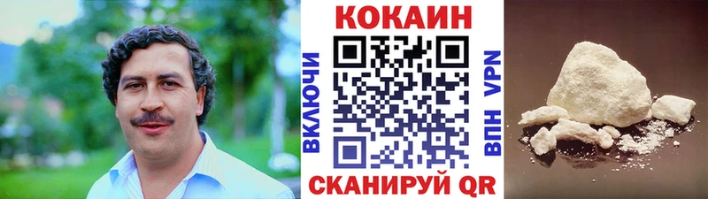 COCAIN Боливия  как найти закладки  darknet как зайти  Острогожск 