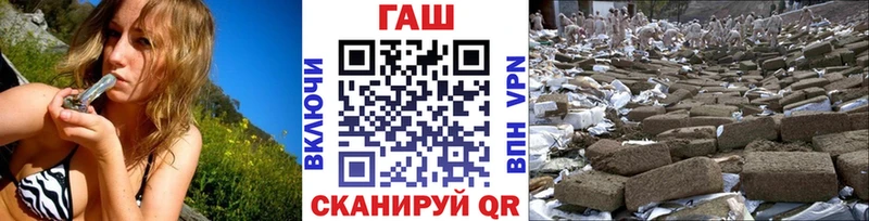 ГАШ Cannabis магазин продажи наркотиков МЕГА маркетплейс Острогожск