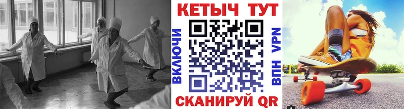 Кетамин VHQ  omg ТОР  Острогожск  дарнет шоп 
