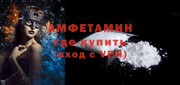эйфоретик Богородск