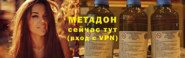 эйфоретик Богородск