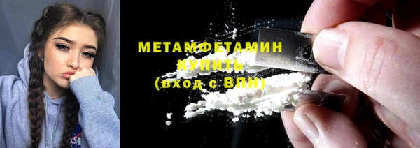 Альфа ПВП Богородицк