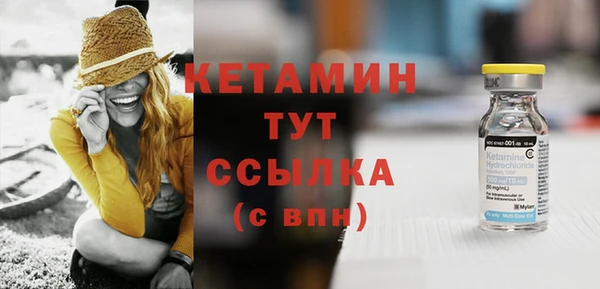 эйфоретик Богородск