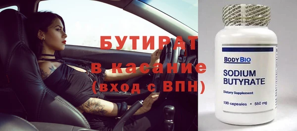 Альфа ПВП Богородицк
