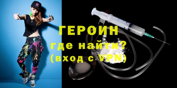 эйфоретик Богородск