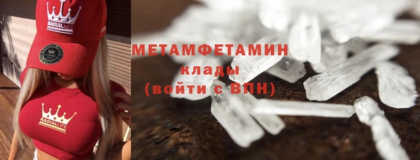 эйфоретик Богородск