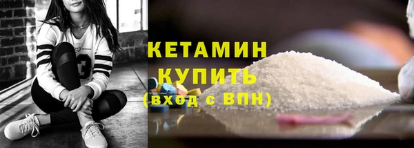 эйфоретик Богородск