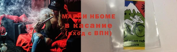 Альфа ПВП Богородицк