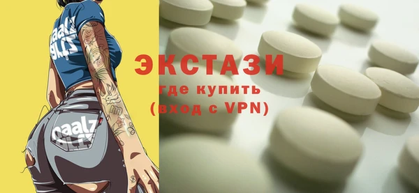 эйфоретик Богородск