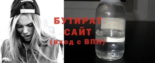 Альфа ПВП Богородицк