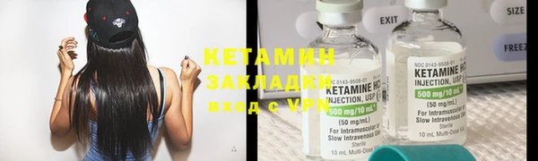 кокаин премиум Покров