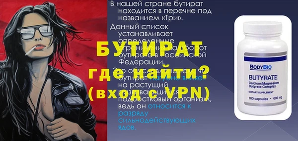 Альфа ПВП Богородицк