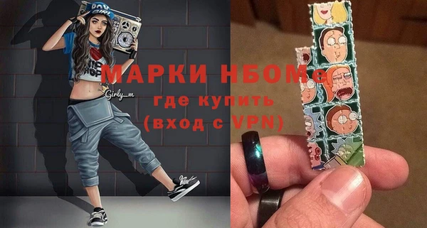 эйфоретик Богородск