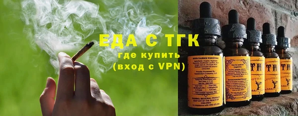 эйфоретик Богородск