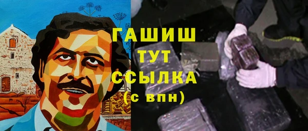 Альфа ПВП Богородицк