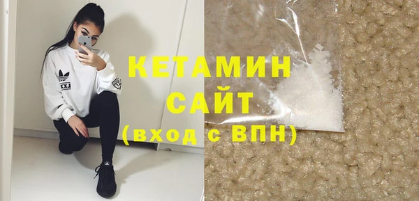 эйфоретик Богородск