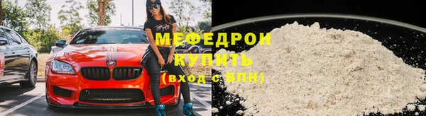 эйфоретик Богородск