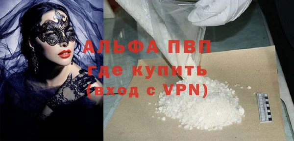 Альфа ПВП Богородицк