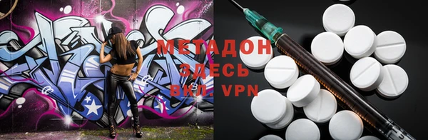 Альфа ПВП Богородицк