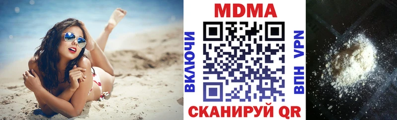 как найти закладки  Острогожск  omg онион  МДМА молли 
