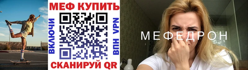 Мефедрон VHQ  как найти   Острогожск 