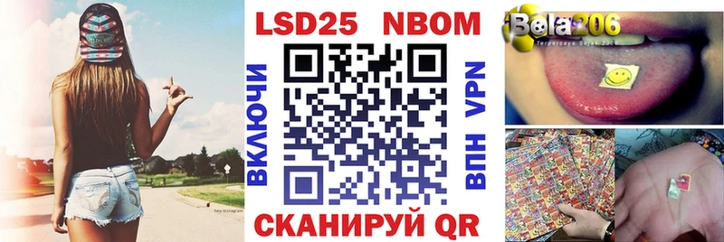 Наркотические марки 1,5мг  магазин  наркотиков  Острогожск 